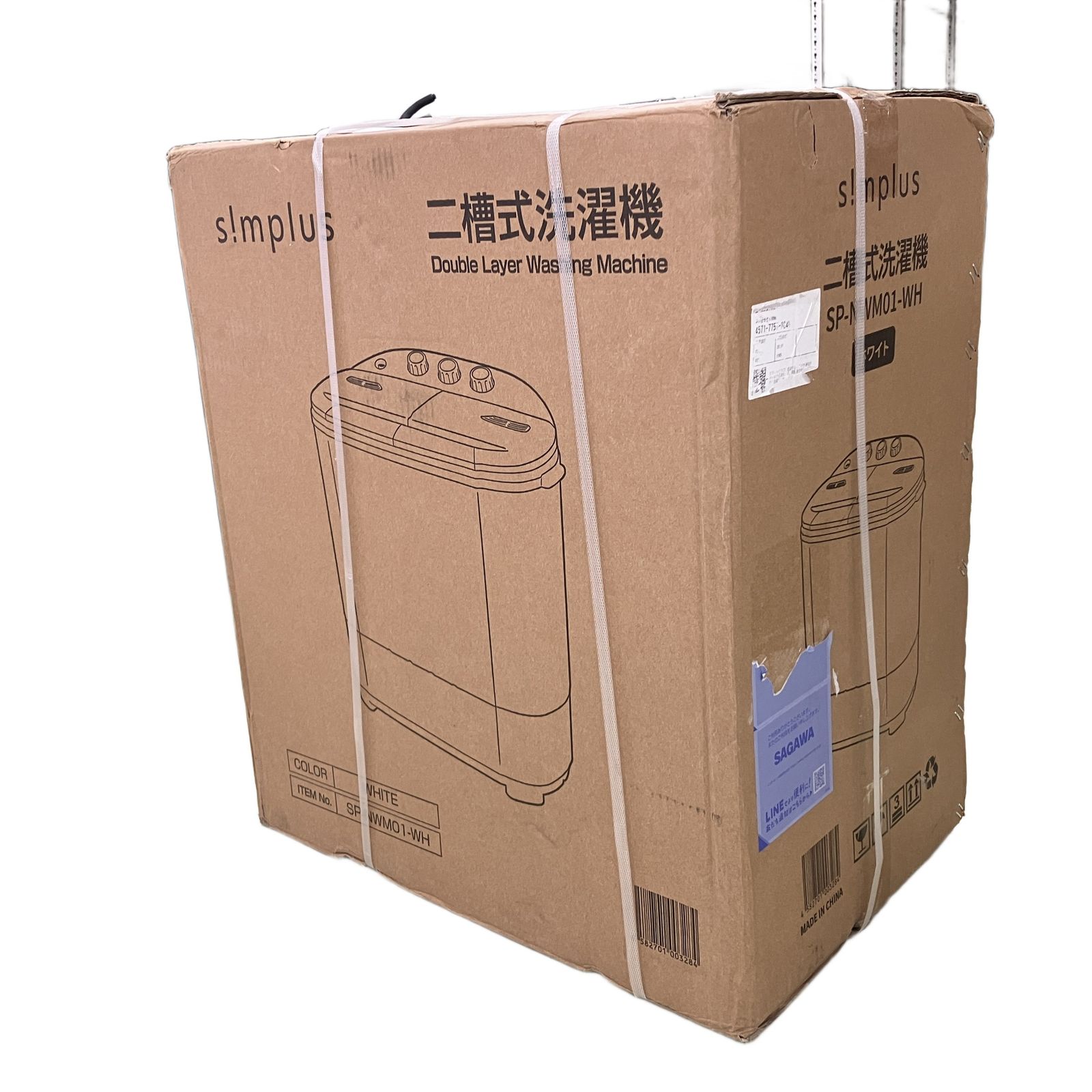 Simplus SP-NWM01 二槽式 洗濯機 脱水 ホワイト シンプラス 家電 未使用 H10973339
