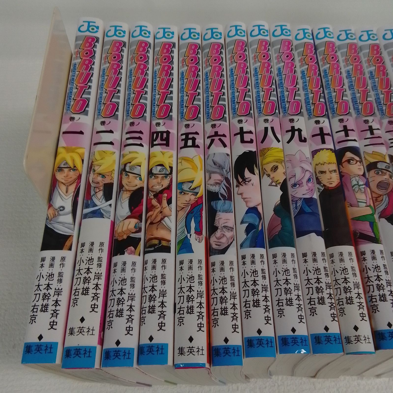 ボルト BORUTO NARUTO 1部全20巻 2部全6巻 全巻セット未開封有 【公式