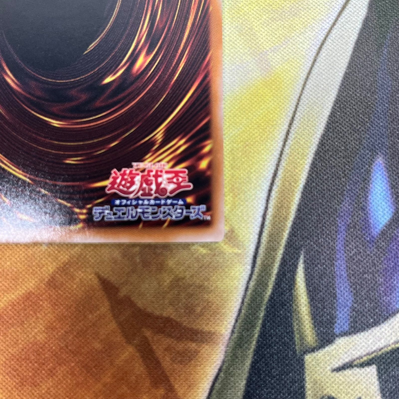 ブラックマジシャン 25th シークレットレア クオシク 遊戯王 管理番号