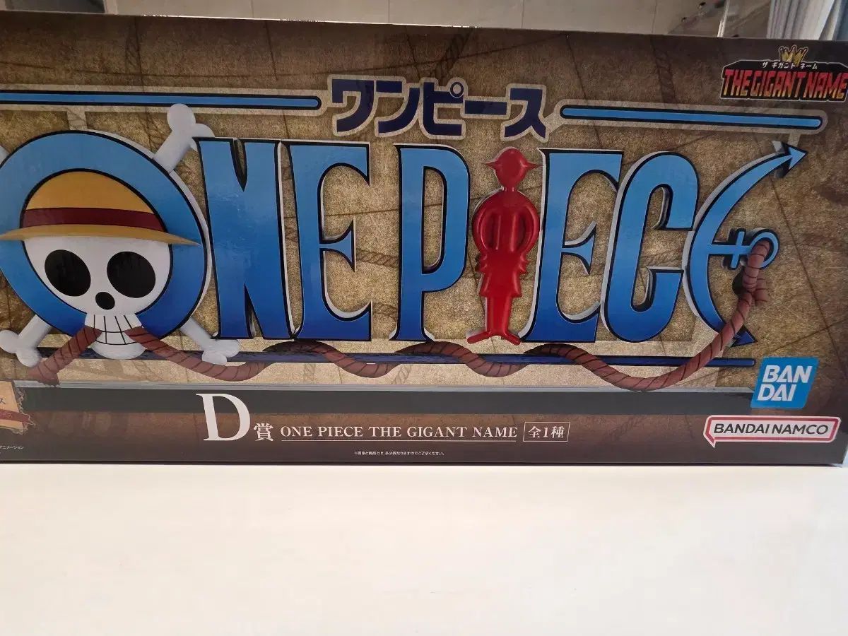 ONE PIECE ザ 기간트 ネーム D賞 ワンピース 一番くじ D賞 THE GIGANT