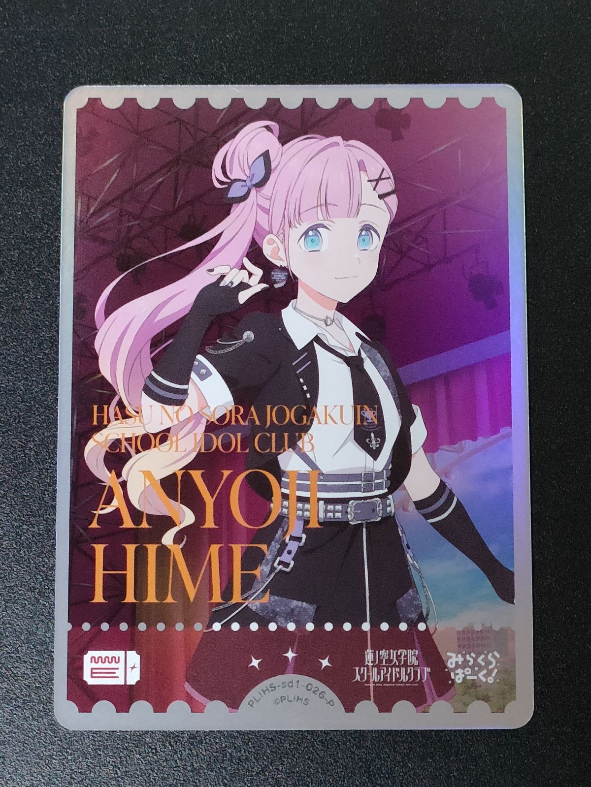 安養寺姫芽 エネルギー パラレル スタートデッキ ラブカ - メルカリ