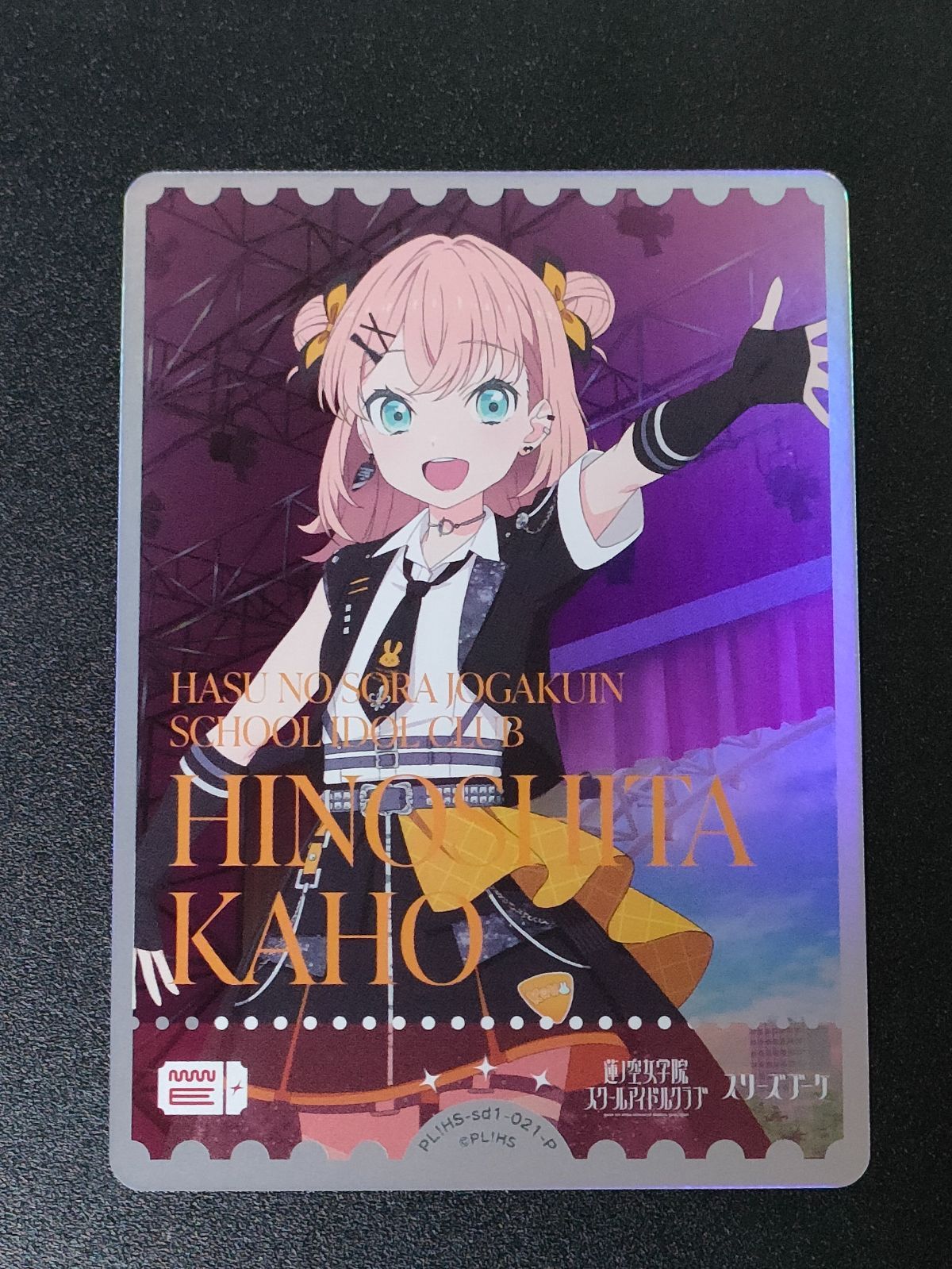 日野下花帆 エネルギー パラレル スタートデッキ ラブカ - メルカリ