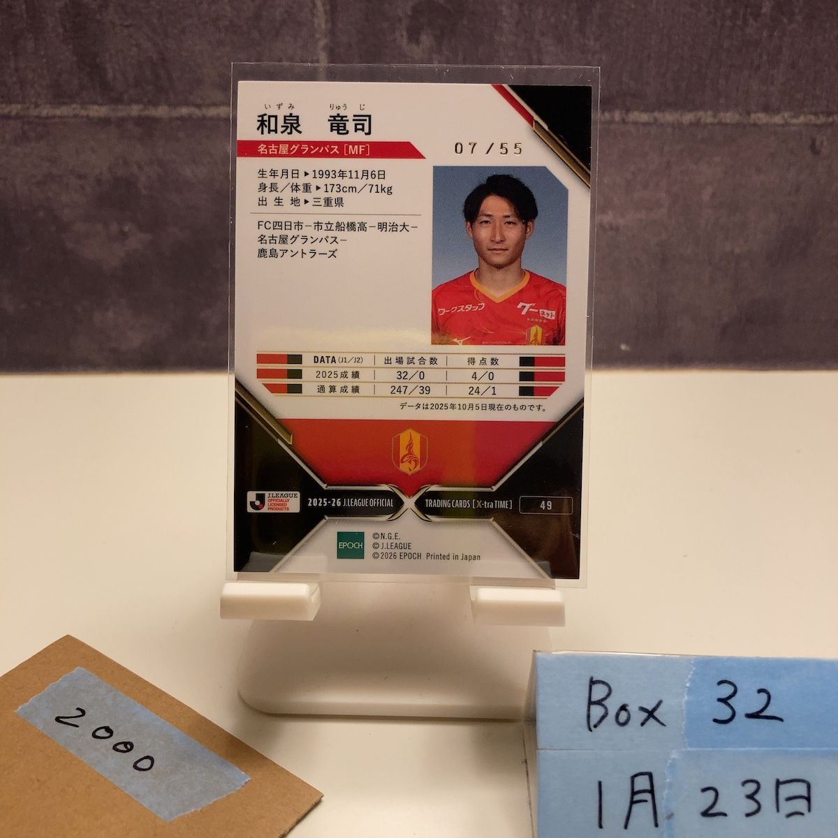 2025-26 EPOCH Jリーグ X-tra Time 最高級版 和泉竜司 07/55 名古屋