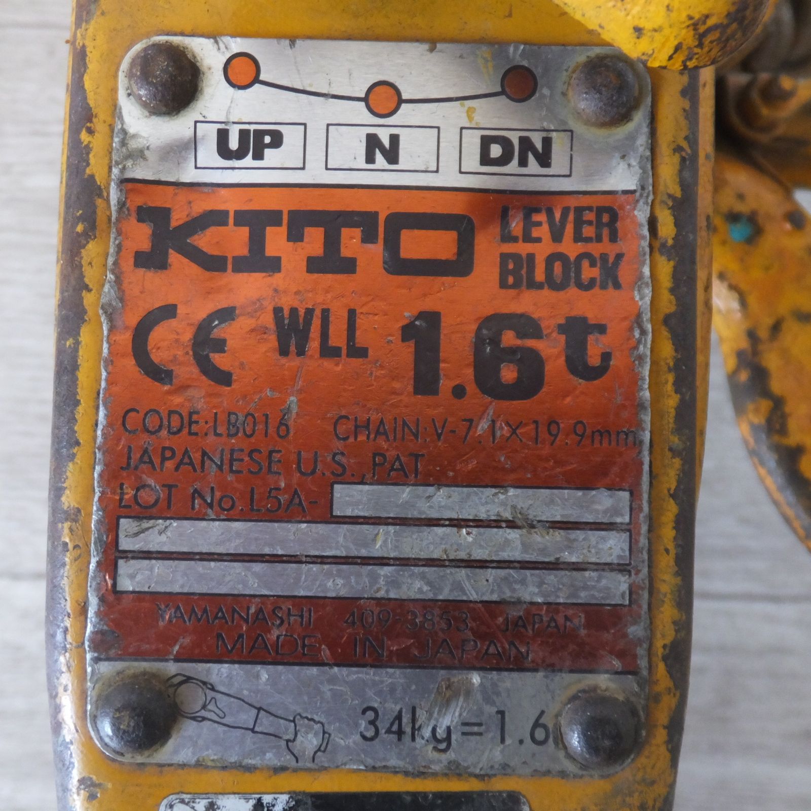 ☆中古キトー KITO レバーブロック1.6t☆ レバーブロック キトー 1 