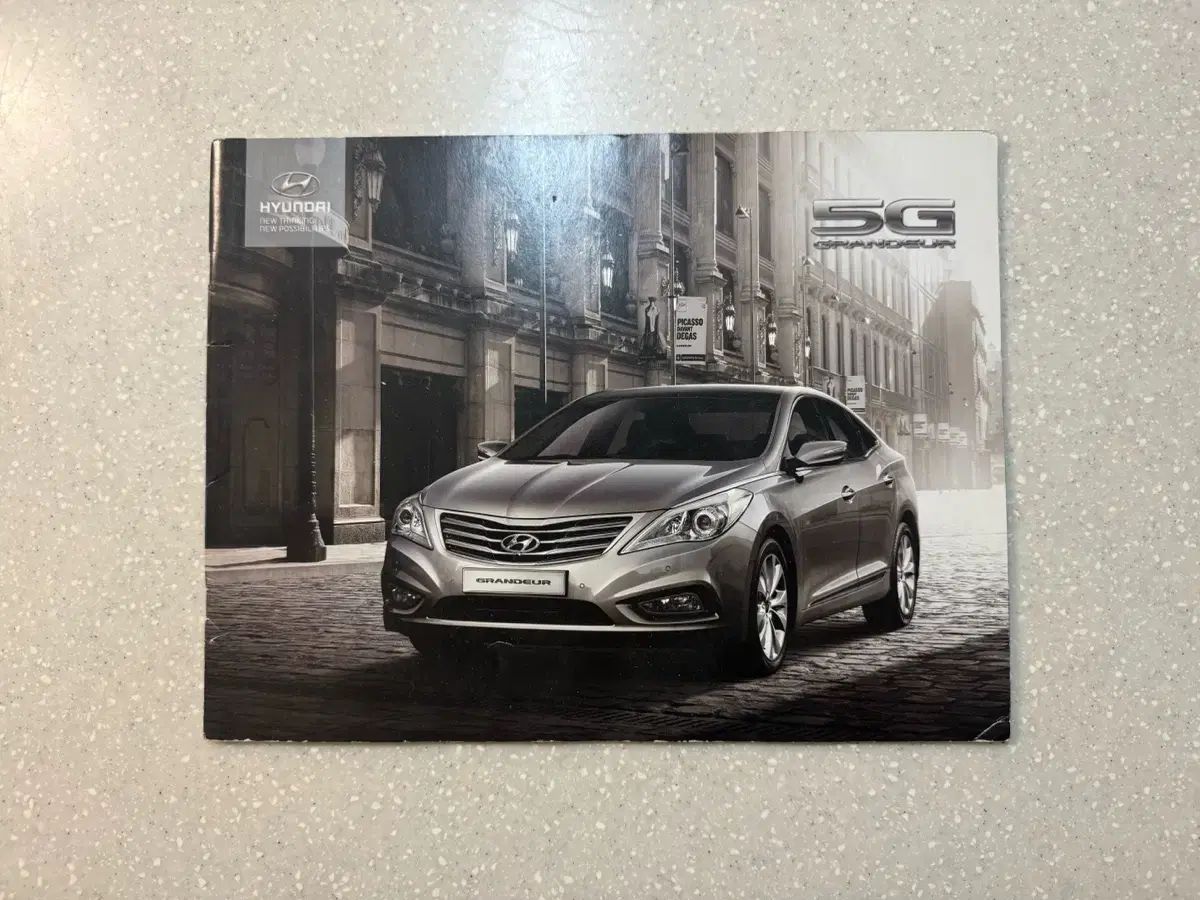自動車カタログ | HYUNDAI グランダーHG カタログ 2012年 3月号
