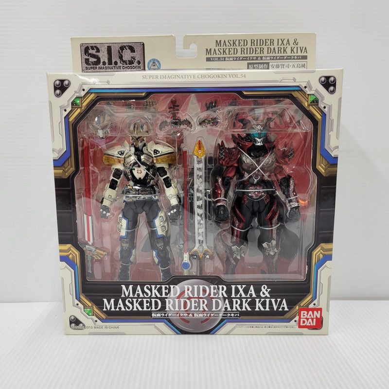 未使用品】 バンダイ S.I.C. VOL.54 仮面ライダーイクサ＆仮面ライダー