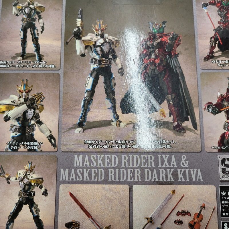 未使用品】 バンダイ S.I.C. VOL.54 仮面ライダーイクサ＆仮面ライダー