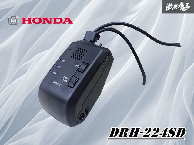 ホンダ純正DRH-224SD ドライブレコーダー ホンダ純正ドライブ 