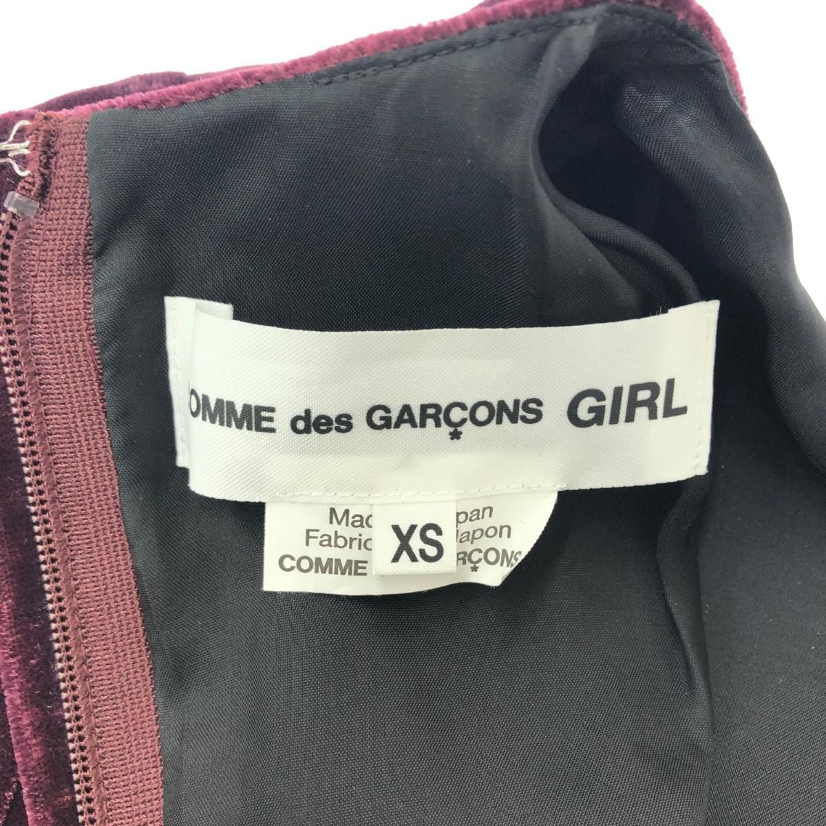 COMME des GARCONS GIRL コムデギャルソンガール ベロアワンピース 