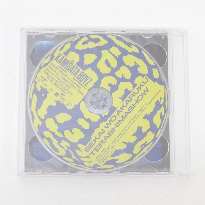 三重店】KAMIGATA BOYZ 世界を明るく照らしましょう CD+Blu-ray