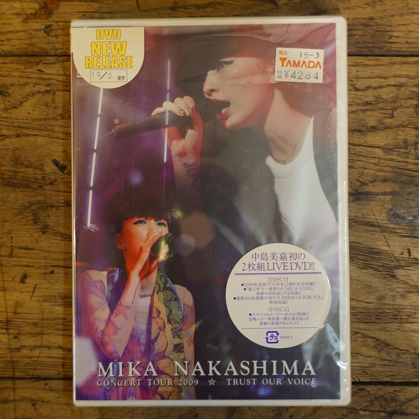 中島美嘉 CONCERT TOUR 2009 TRUST OUR VOICE /DVD 【新品未開封