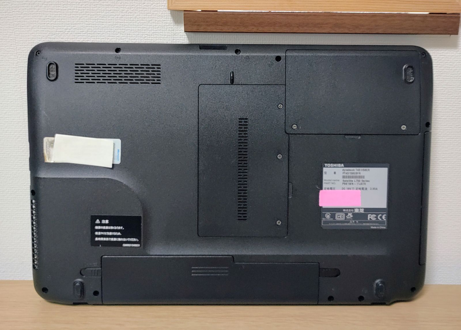 TOSHIBA TOSHIBA dynabook Corei7 メモリ16GB SSD512GB 大画面 
