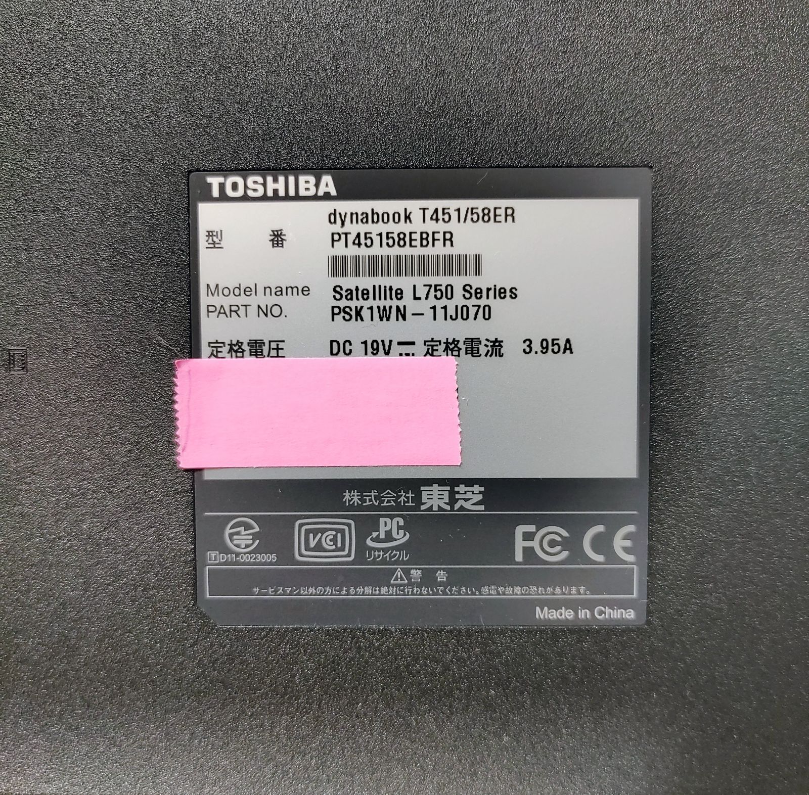 TOSHIBA TOSHIBA dynabook Corei7 メモリ16GB SSD512GB 大画面 