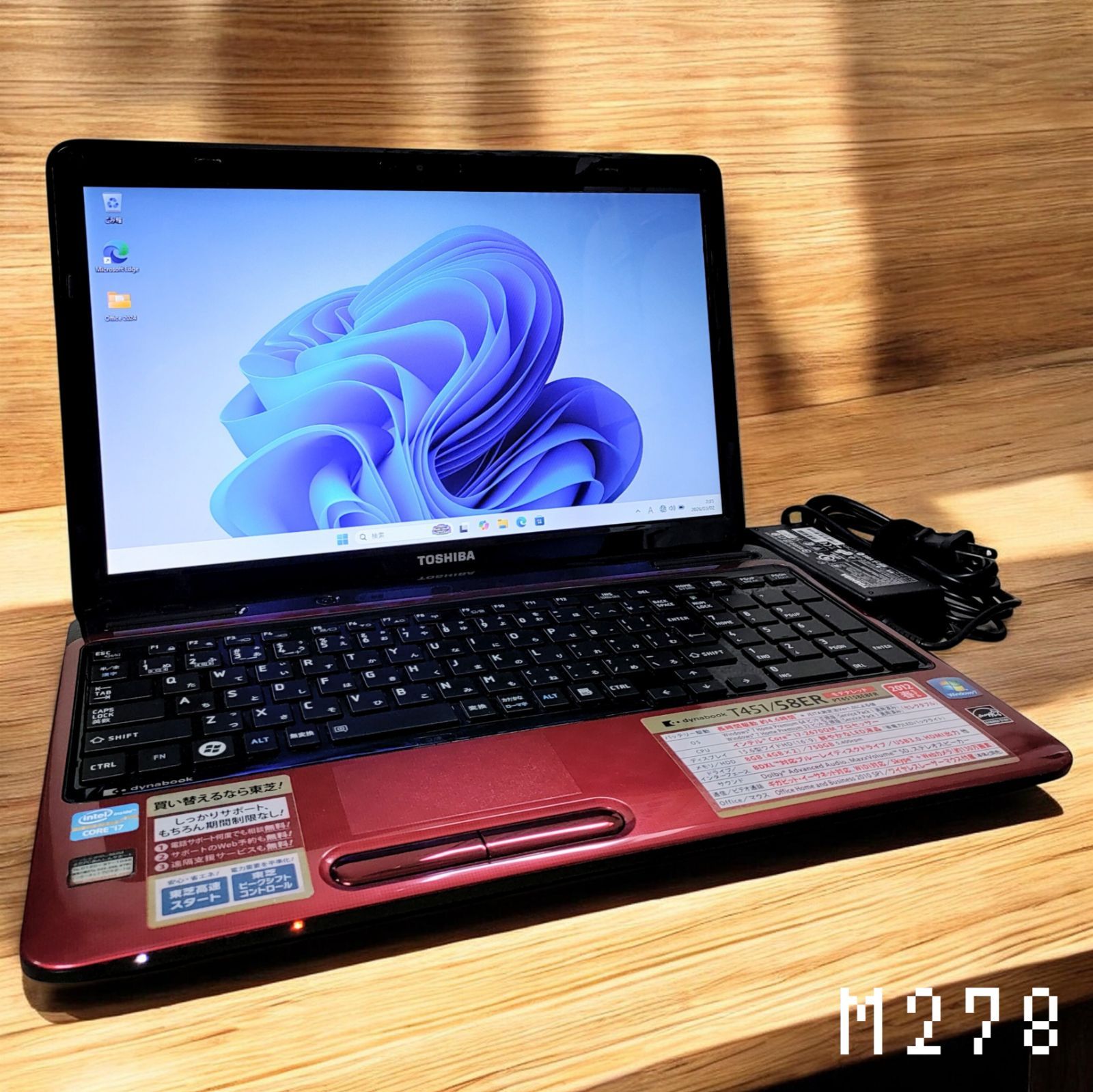 TOSHIBA dynabook Corei7 メモリ16GB SSD512GB TOSHIBA TOSHIBA 