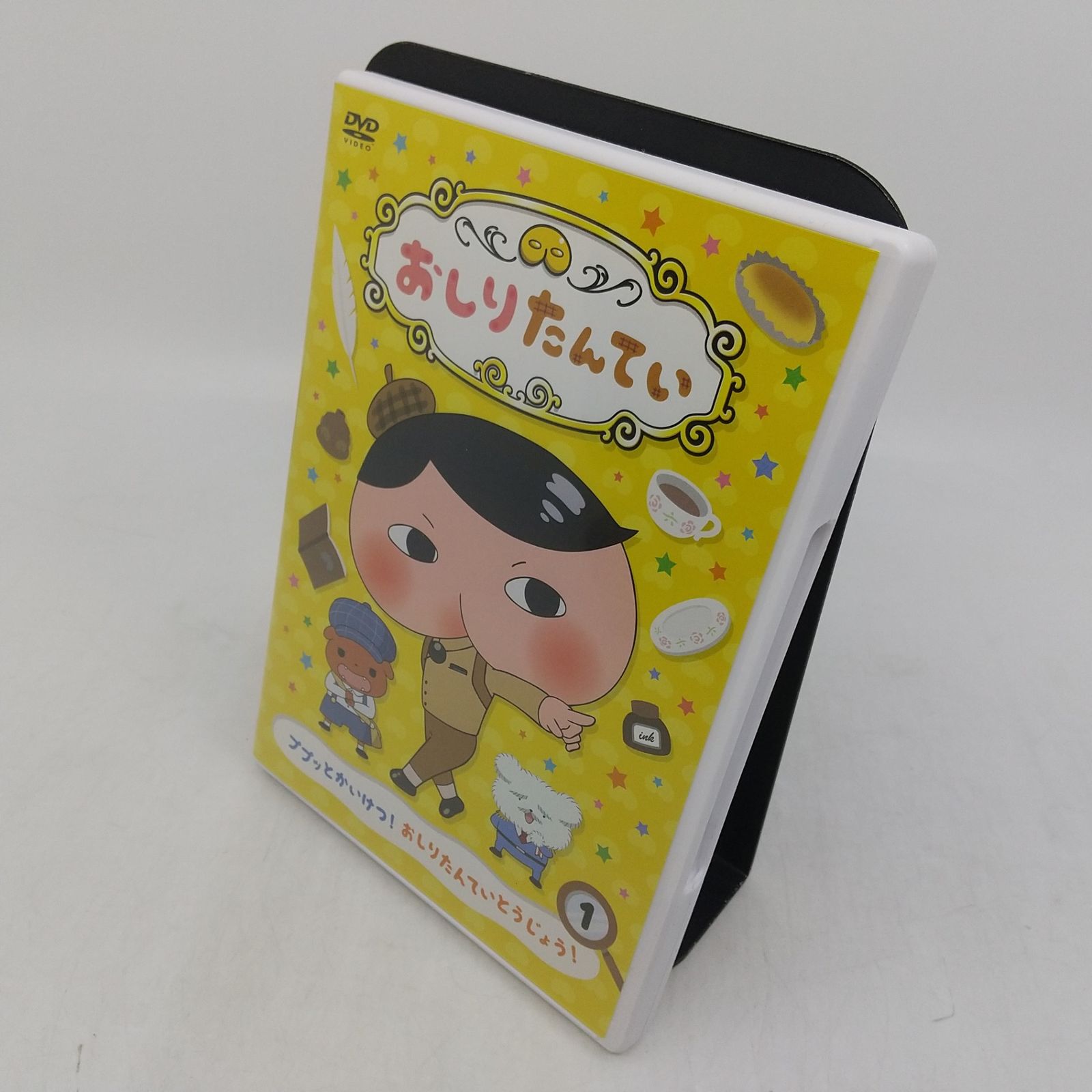 全巻セット】おしりたんてい DVD 全8巻セット トロル ポプラ社 東映