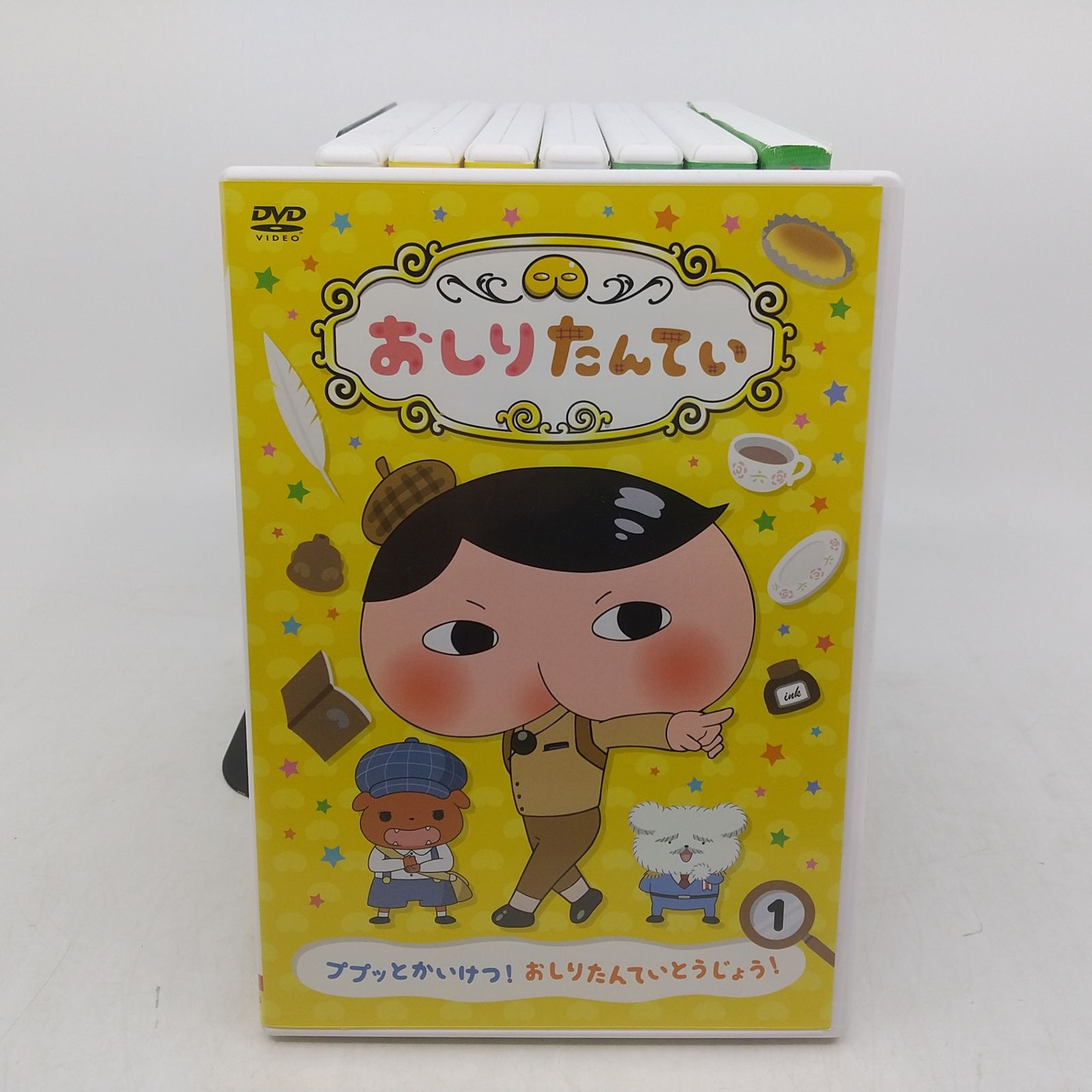全巻セット】おしりたんてい DVD 全8巻セット トロル ポプラ社 東映