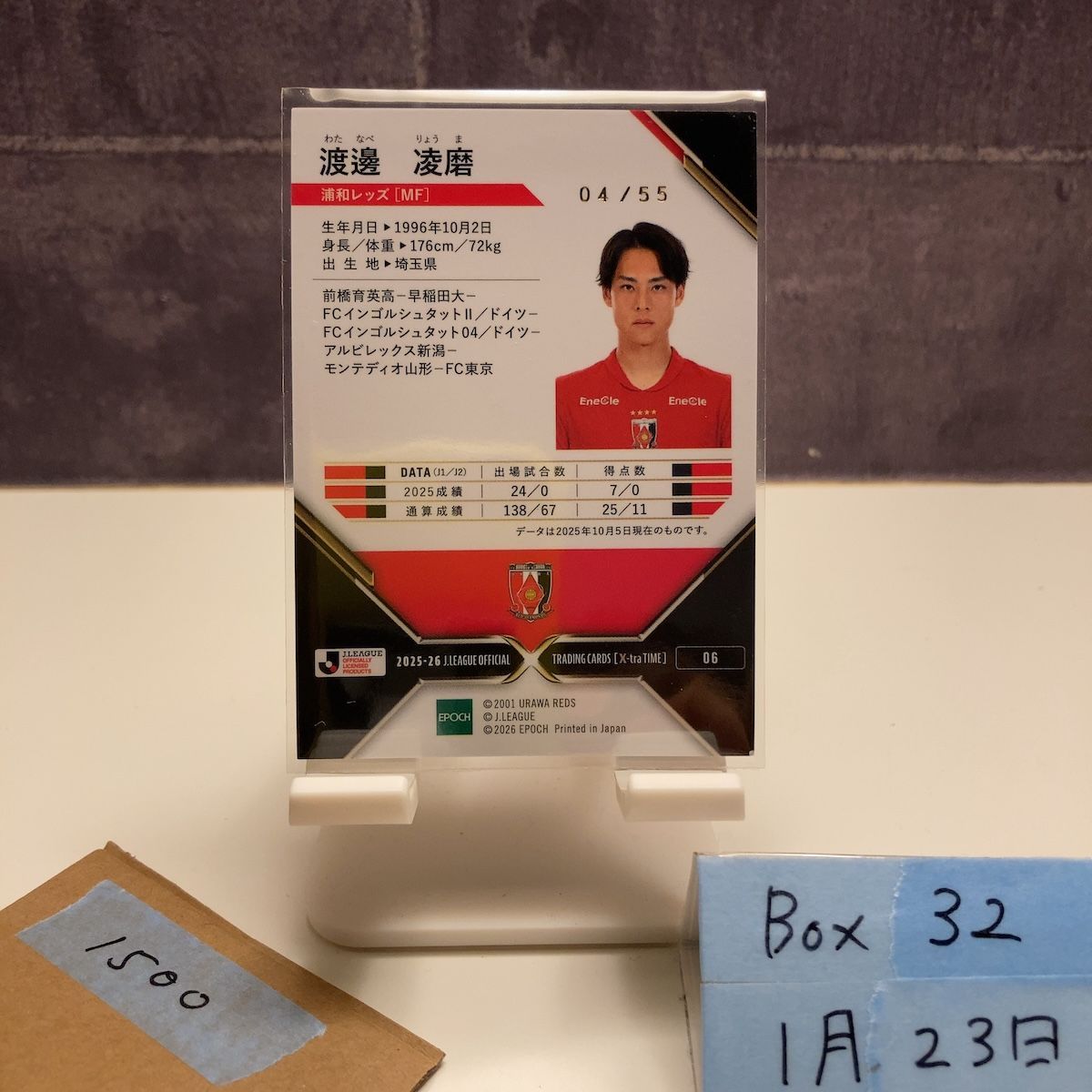 2025-26 EPOCH Jリーグ X-tra Time 最高級版 渡邊凌磨 04⁄