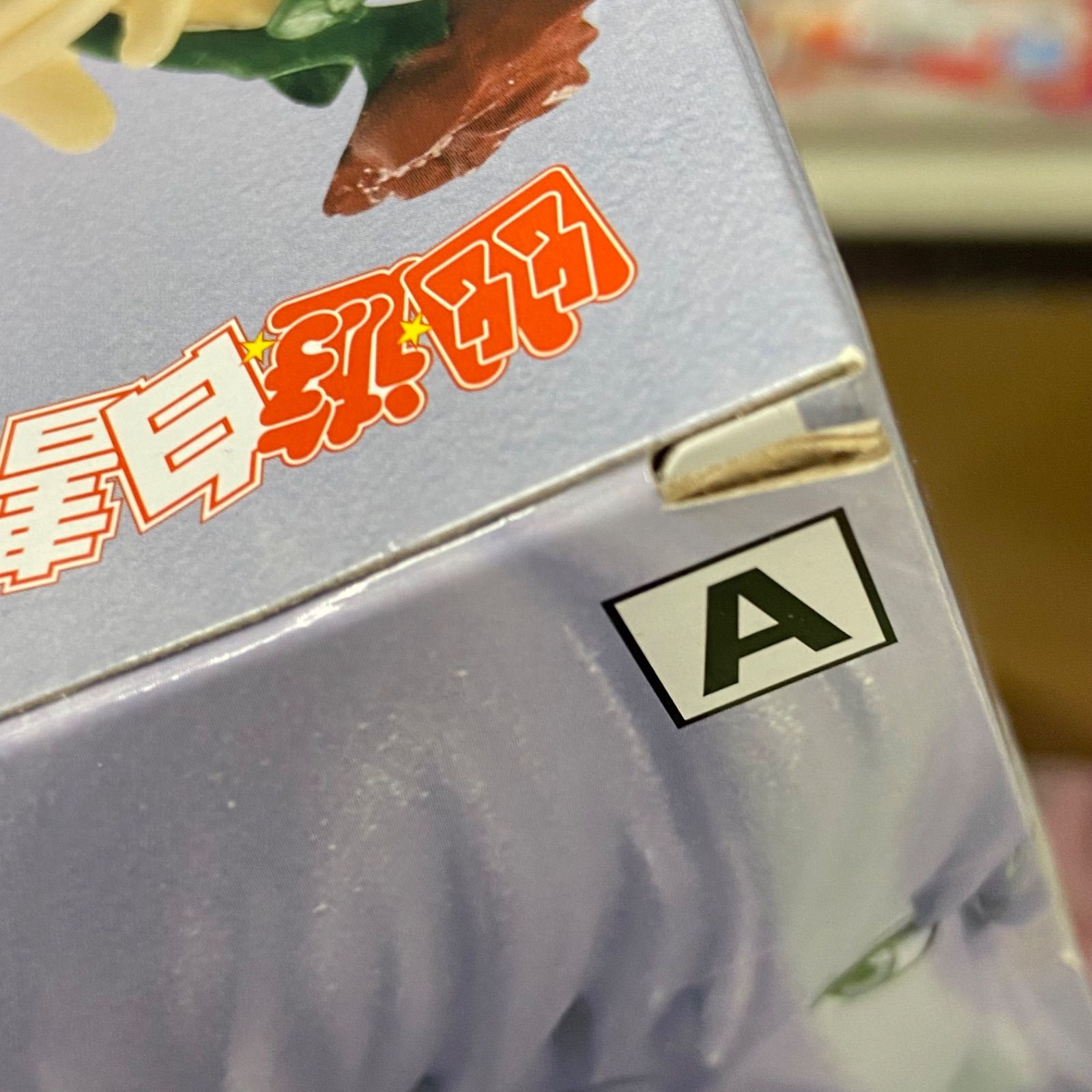 ジャンプ プライズ フィギュア おまけ付き雑貨 未使用混在まとめ 計17