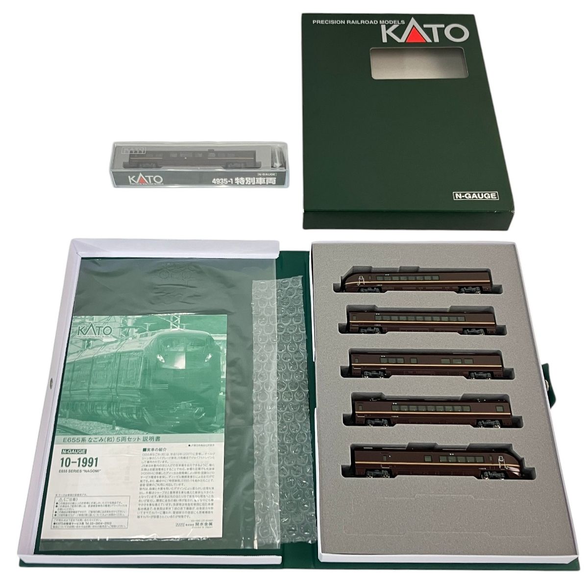 KATO 10-1991 4935-1 JR東日本 E655系 なごみ 和 特別車両 6両セット N
