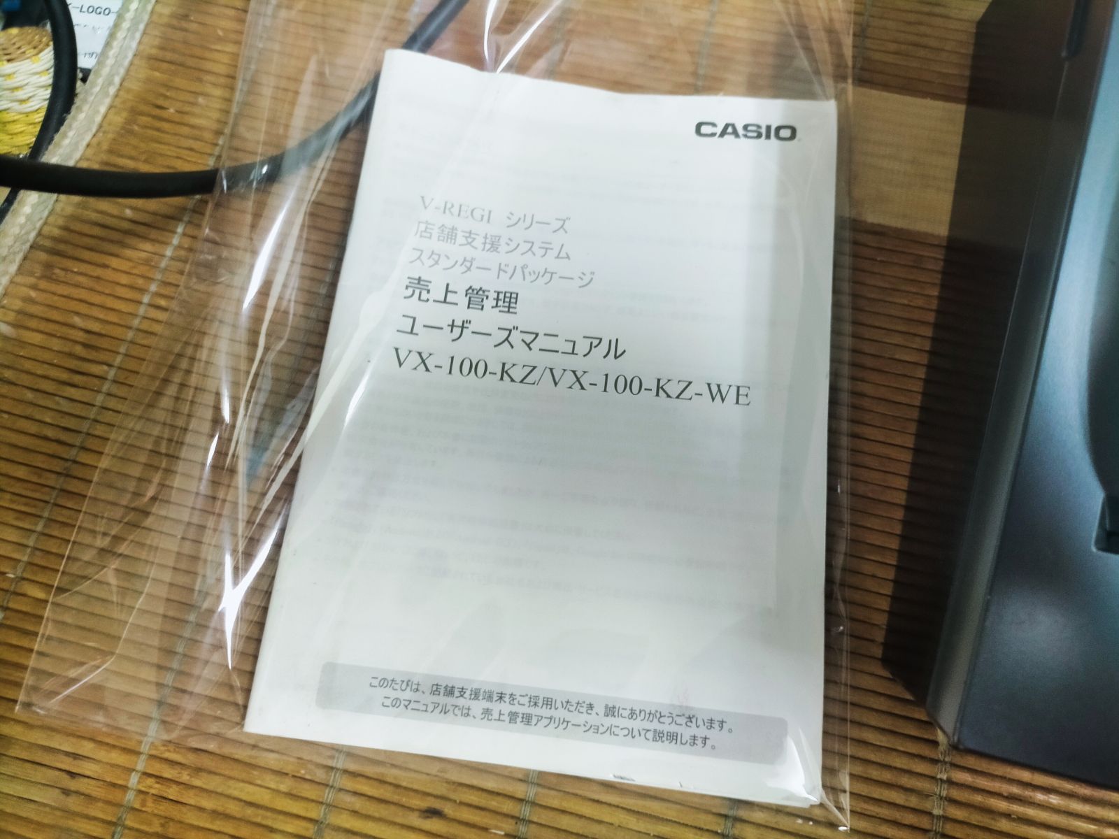 カシオレジスター VX-100KZ 最上タッチ操作 Android 205500 Android VX
