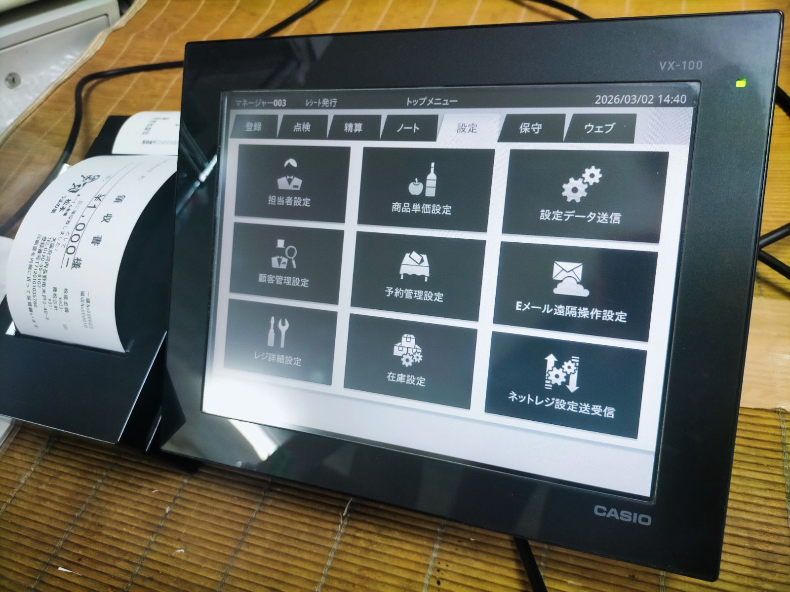 カシオレジスター VX-100KZ 最上タッチ操作 Android 205500 - メルカリ