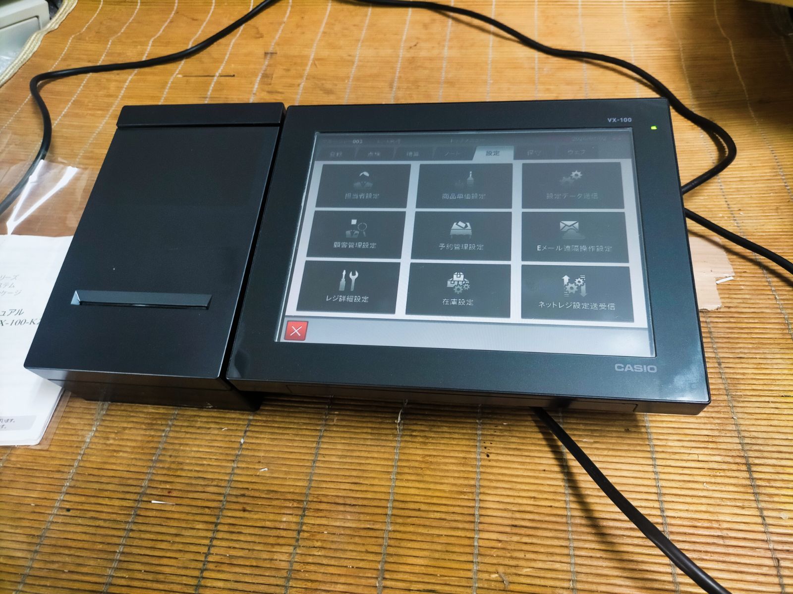 カシオレジスター VX-100KZ 最上タッチ操作 Android 205500 - メルカリ