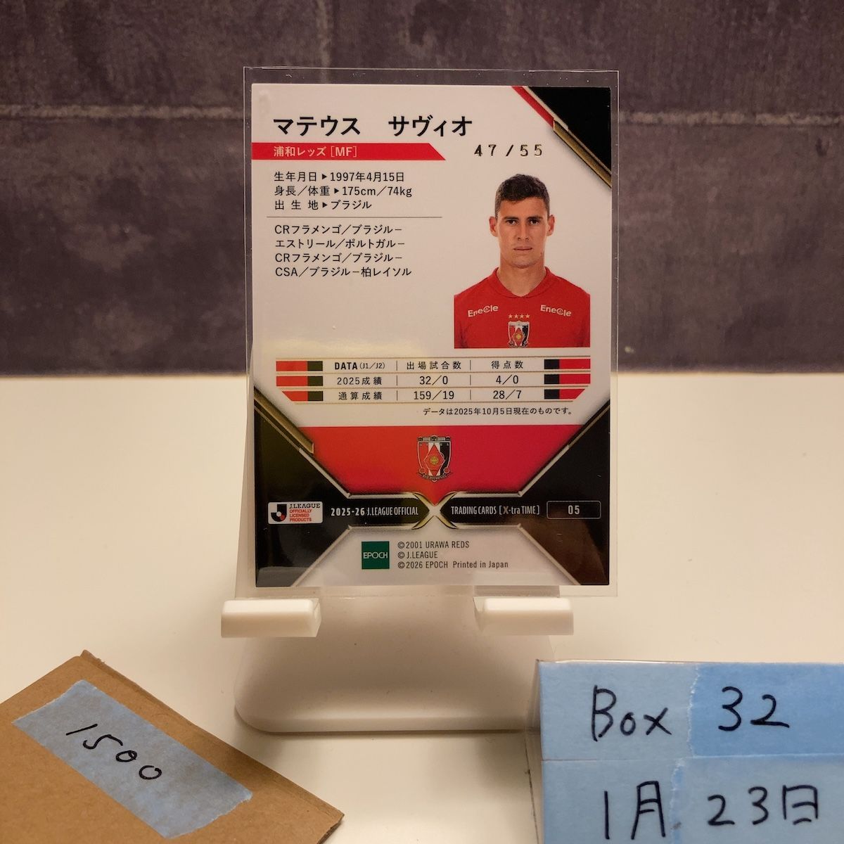 2025-26 EPOCH Jリーグ X-tra Time 最高級版 マテウスサヴィオ Matheus