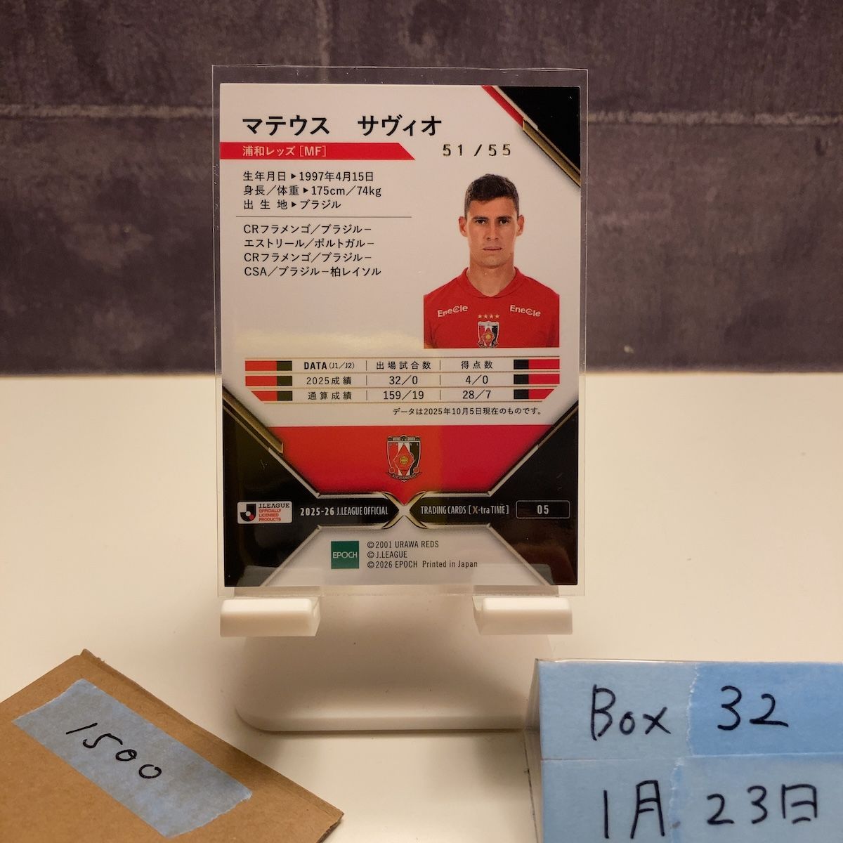 2025-26 EPOCH Jリーグ X-tra Time 最高級版 マテウスサヴィオ Matheus