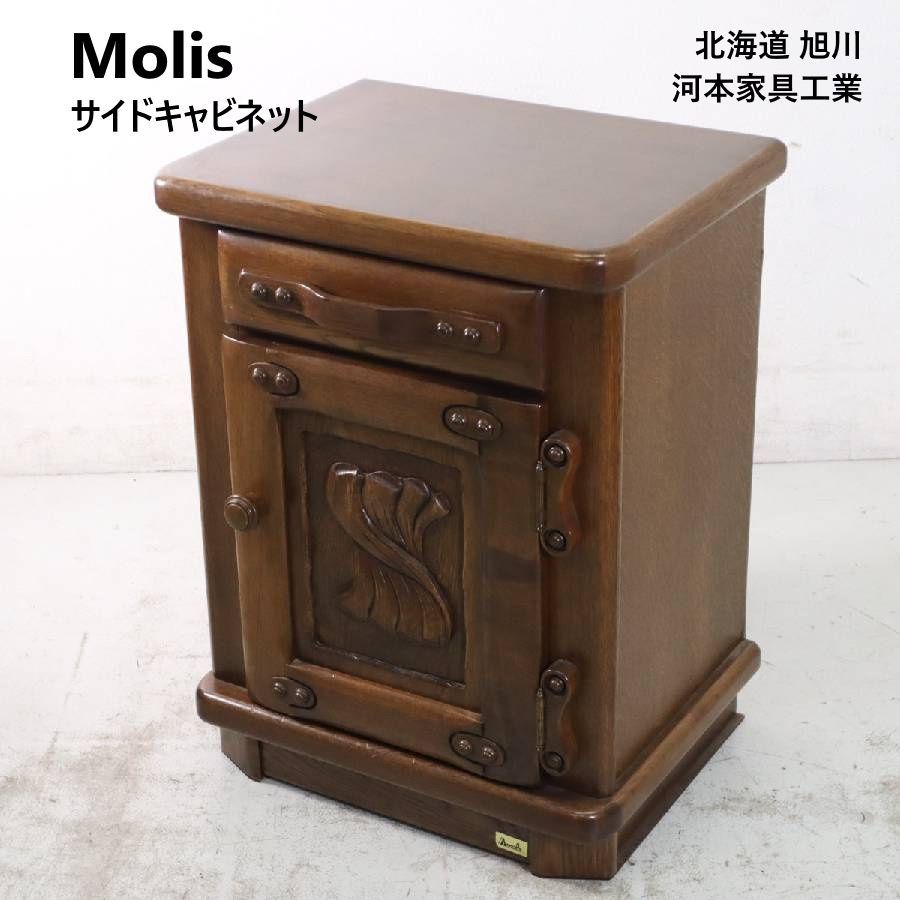 サイズ、デザインオーダー可！2引出2観音扉キャビネットシャビー