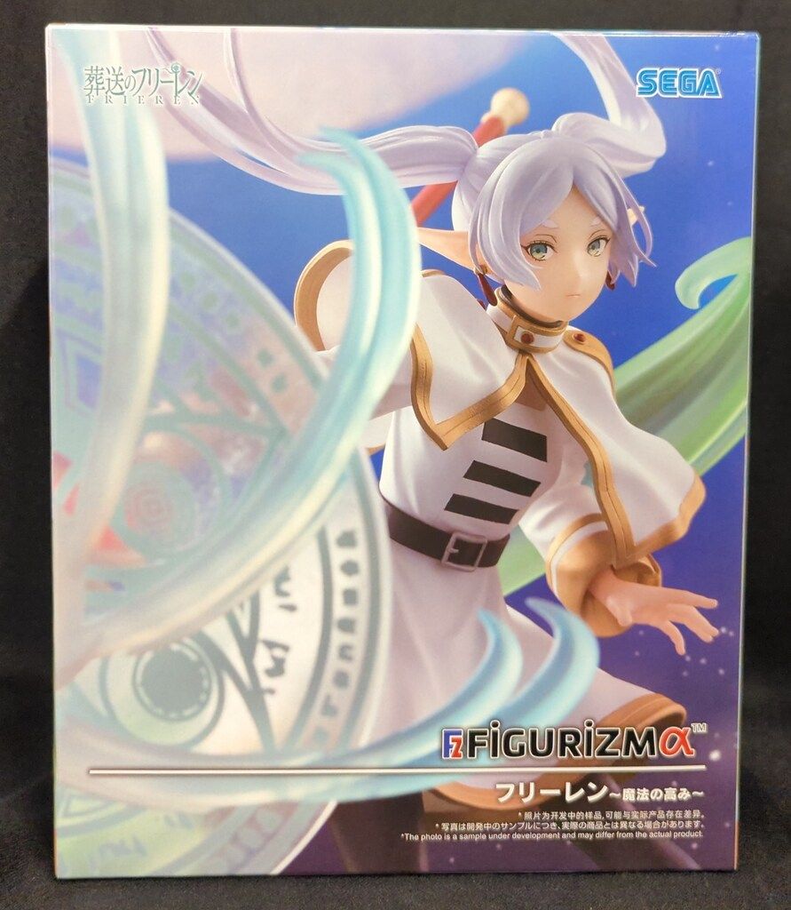 セガ FIGURIZMα 葬送のフリーレン フリーレン ~魔法の高み~ - メルカリ
