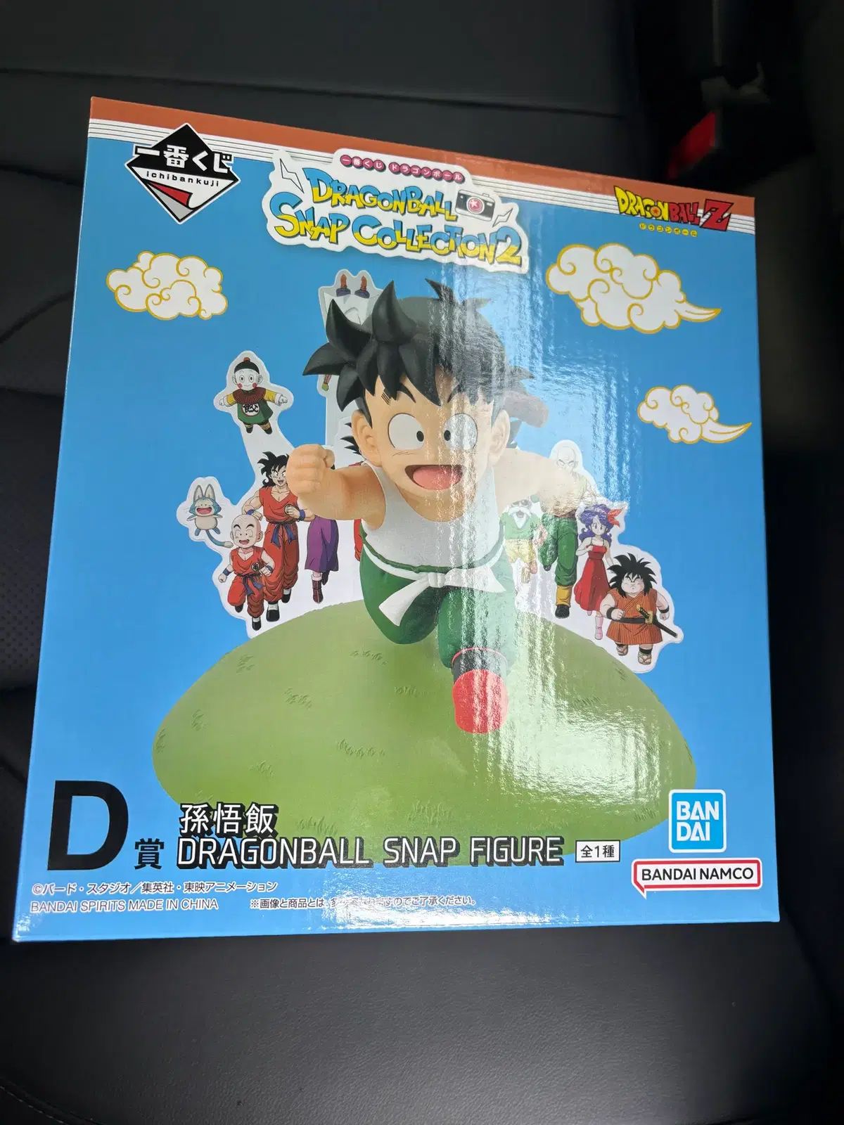 (未開封) ドラゴンボール スナップ コレクション2 D版 孫悟飯 出品
