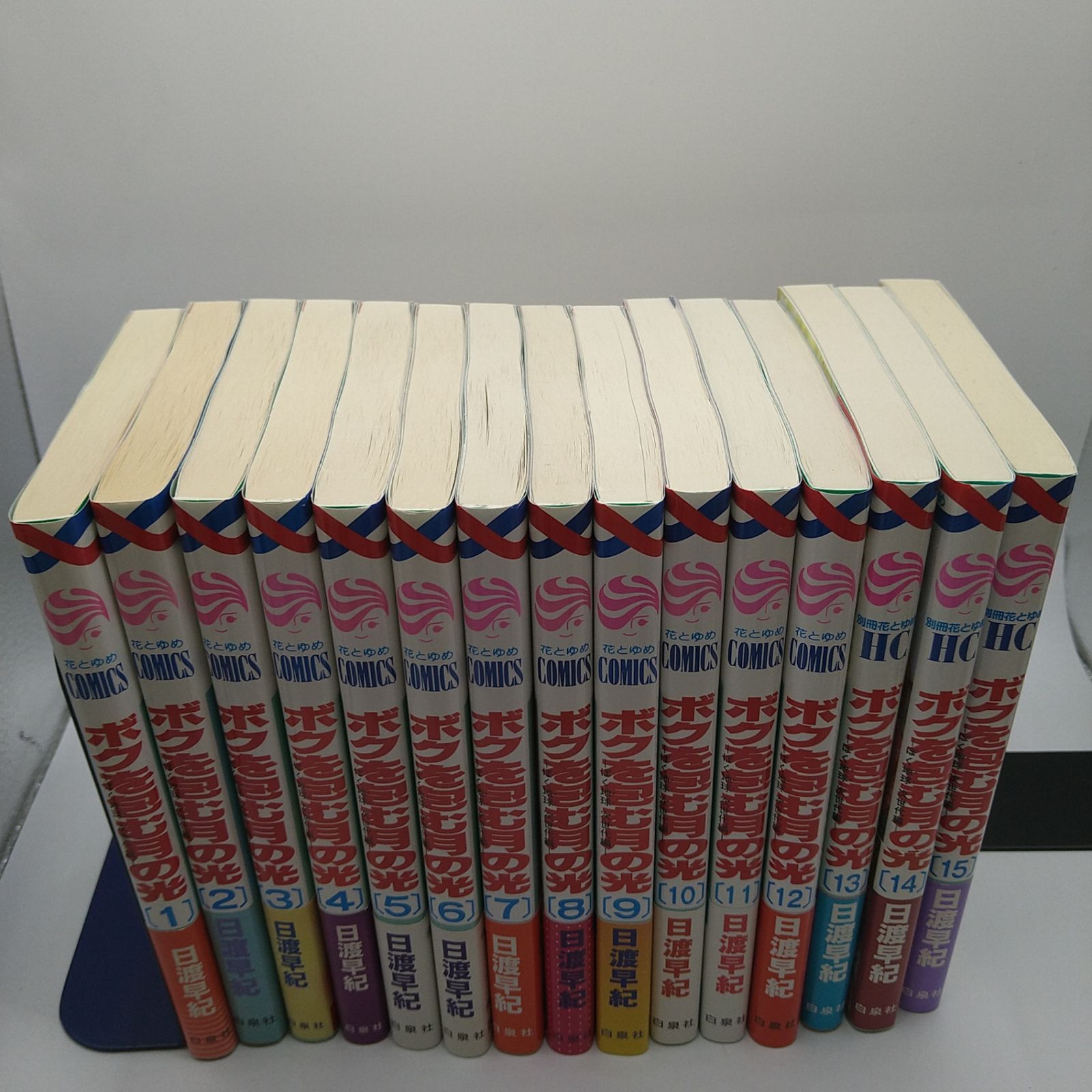 全15巻セット】 ボクを包む月の光 ーぼく地球 次世代編ー 日渡早紀 花