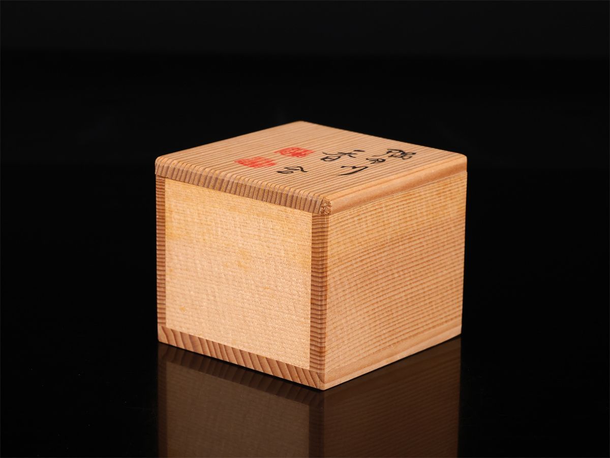 京焼名工 平安 【高野昭阿弥】作 染付 方香合／共箱付 美品！CP591