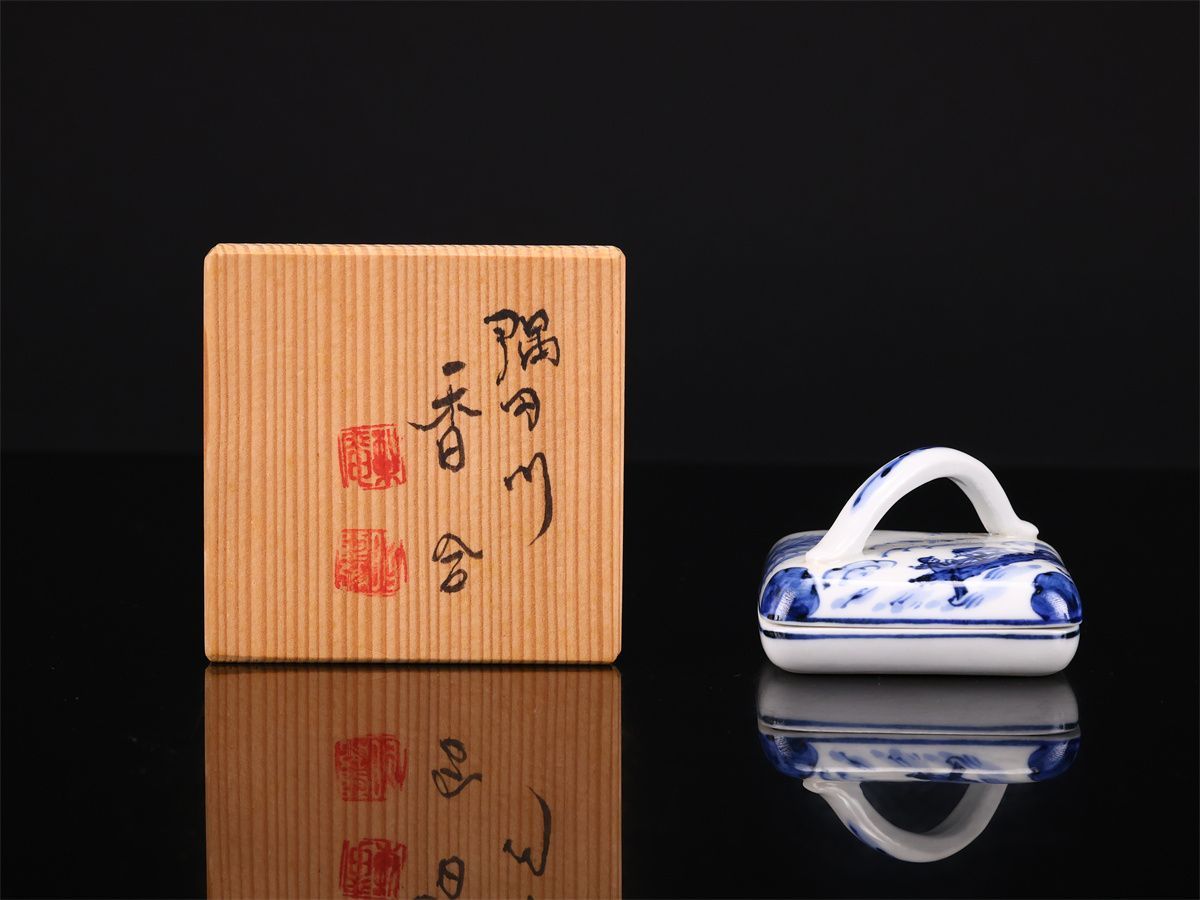 京焼名工 平安 【高野昭阿弥】作 染付 方香合／共箱付 美品！CP591