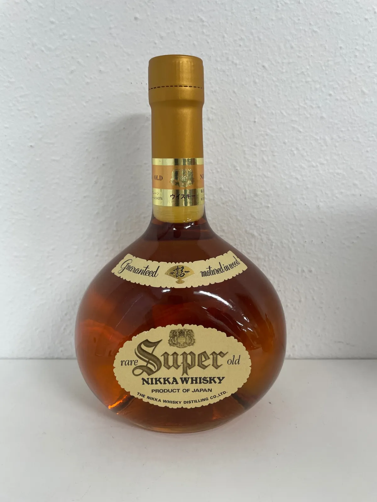 2026年最新】スーパーニッカ 特級の人気アイテム - メルカリ