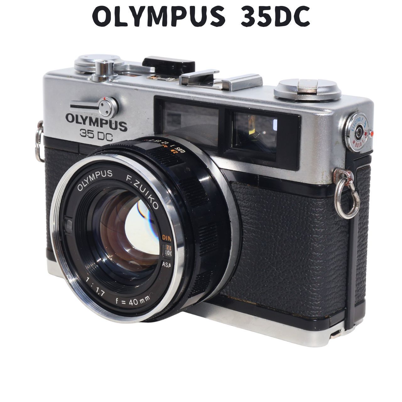 【整備済】オリンパス Olympus 35 DC 後期型 レンジファインダー OLYMPUS 35DC レンジファインダー フィルムカメラ 整備済 【公式通販】