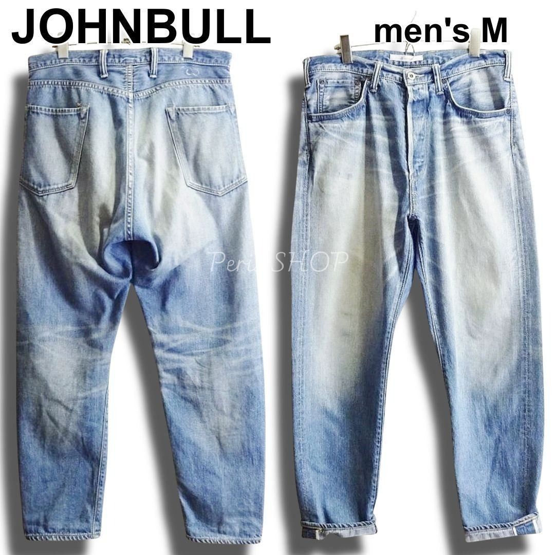 JOHNBULL ジョンブル ファイン ルーズジーンズ W84cm / M セルビッジ