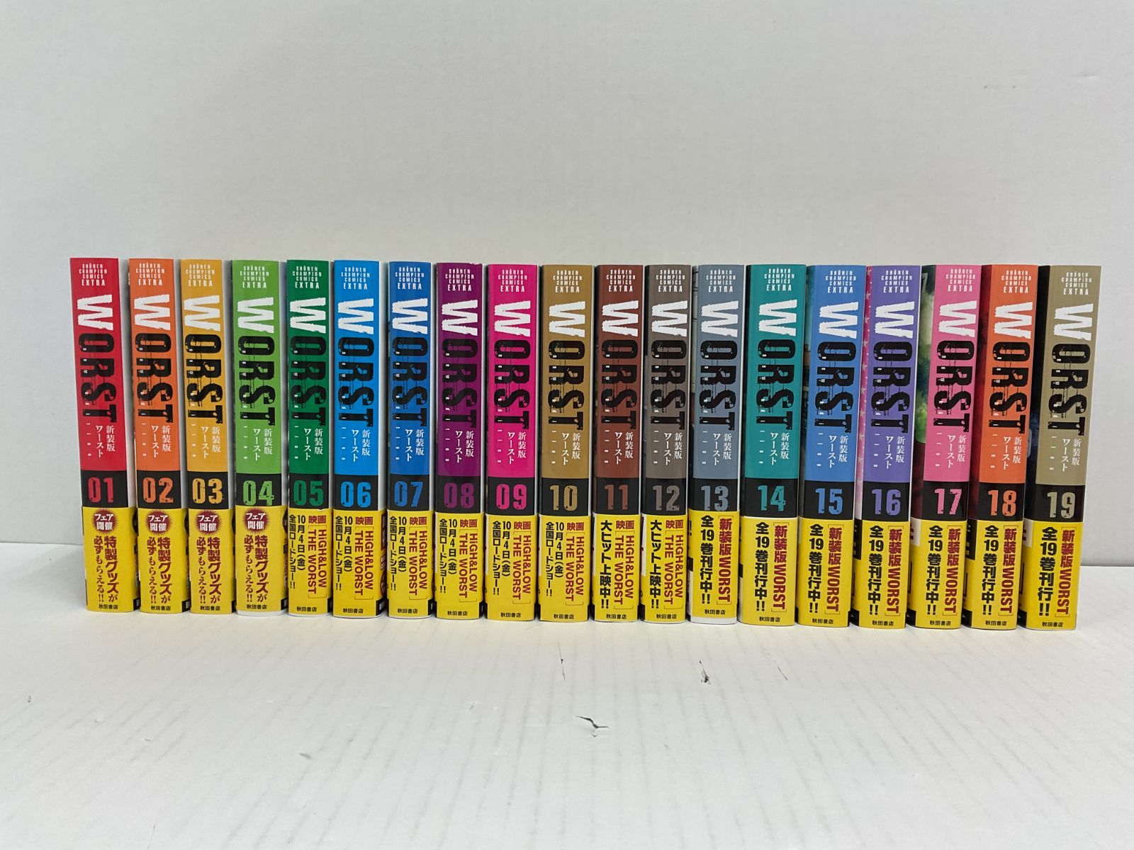 N005[10]Y4263(セットコミック) WORST 新装版 全19巻 約5.5kg やや傷や