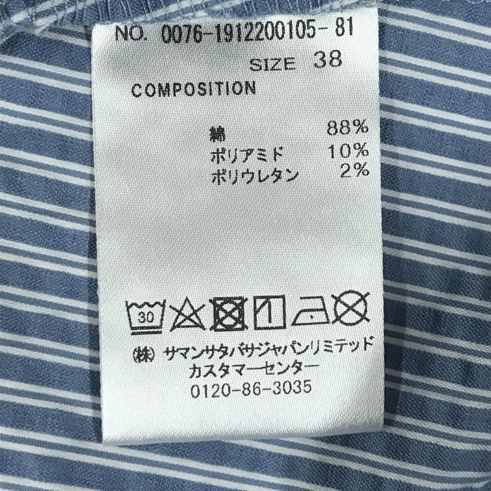 新品】サマンサタバサNo.7 スカート ライトブルー×白 ストライプ