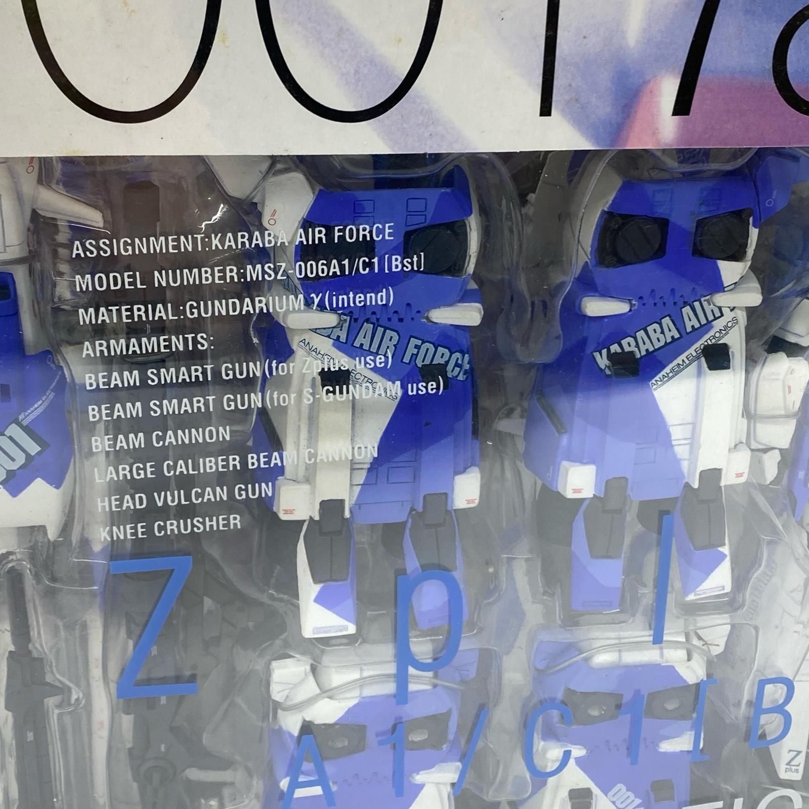 ☆加古川物流】中古 未開封 MSZ-006A1/C1[Bst]Zプラス(ブルー