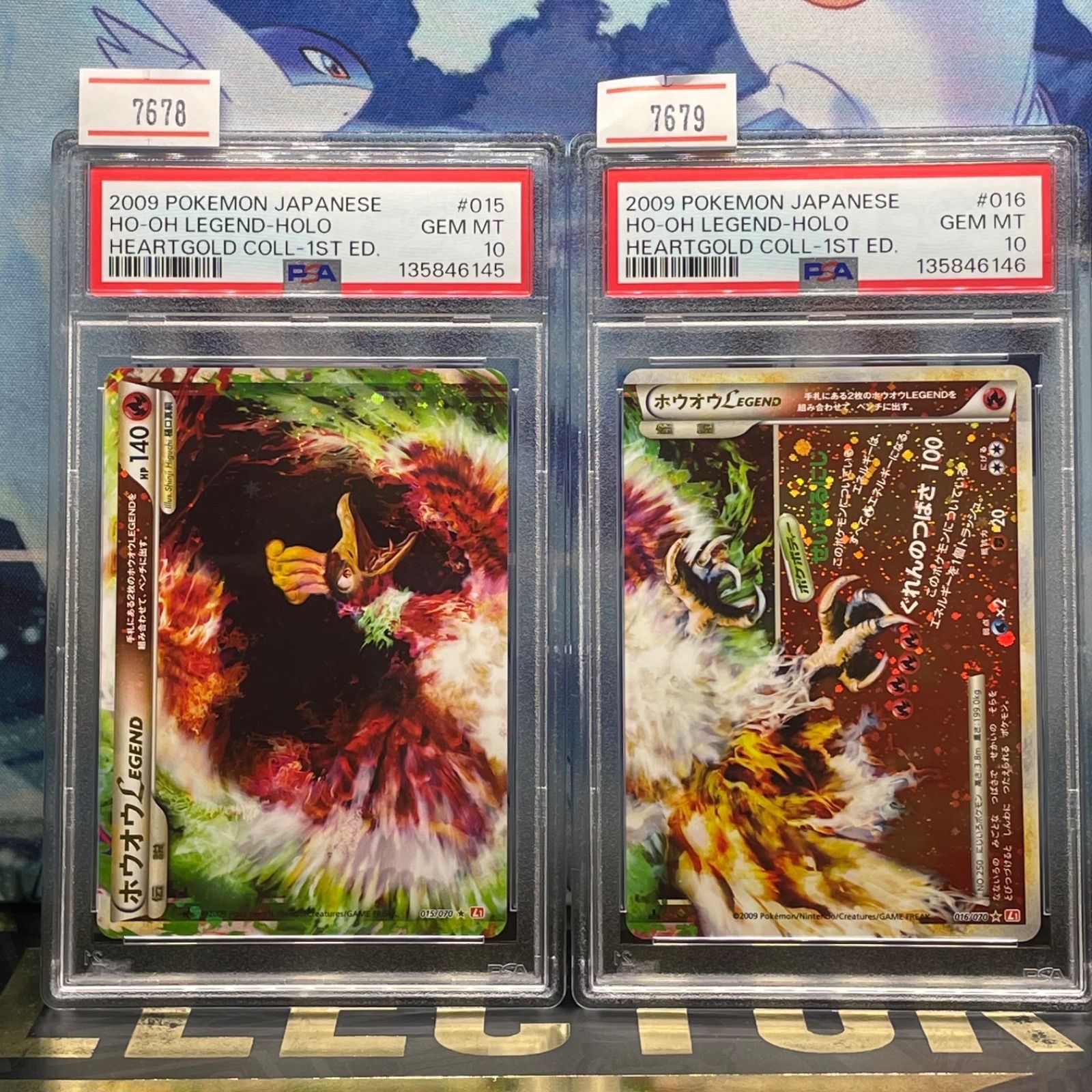 ポケモンカード ホウオウLEGEND 1ed トレーディングカード ポケモン