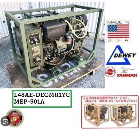◎【米軍放出品】希少 DEWEY 軍用発電機 2KW ジェネレーター ヤンマーディーゼルエンジン MEP-501A ミリタリー USMC ☆BA23CM#26