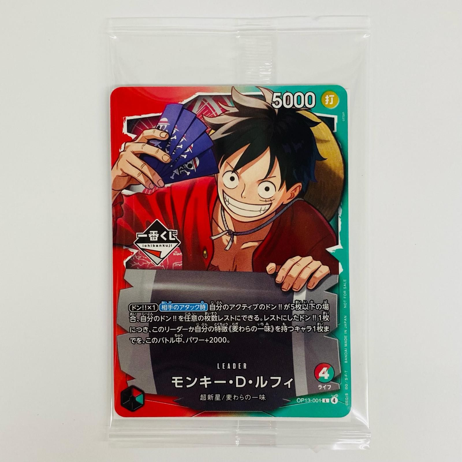 飾磨店】 中古 モンキー・D・ルフィ(一番くじロゴ/illust: L - メルカリ