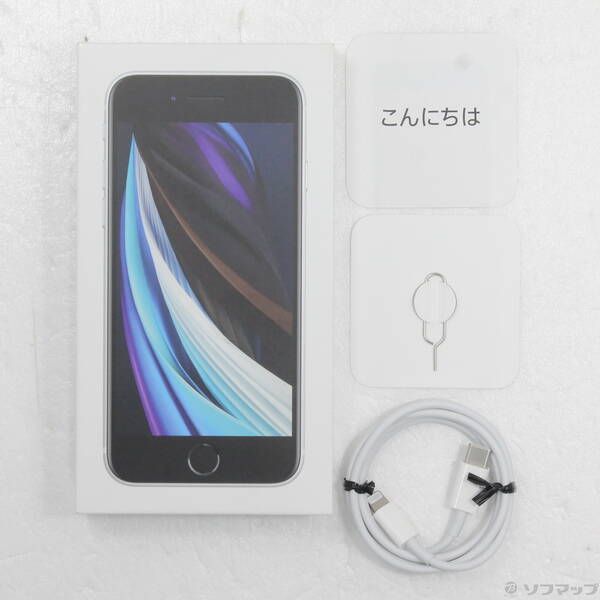 ソフマップ 〔品〕 iPhone SE 第2世代 128GB ホワイト MHGU3J／A SIM