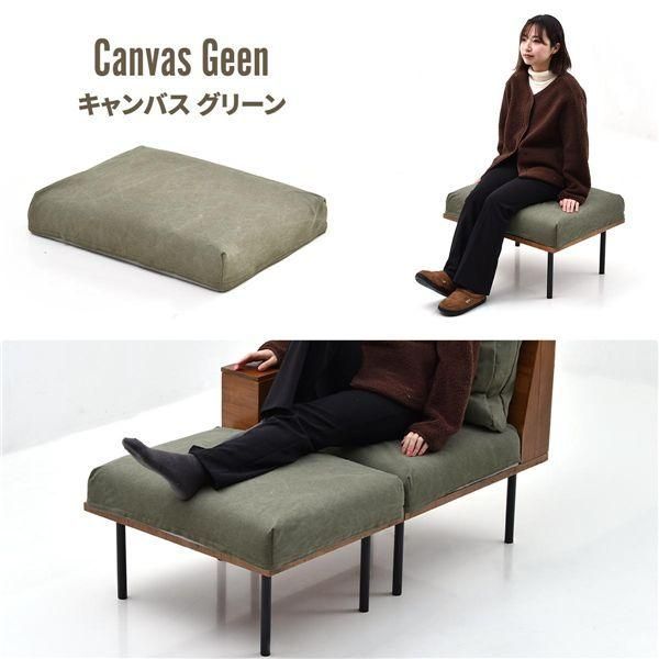オットマン〔キャンバスグリーン〕 組立品 オットマン オットマン