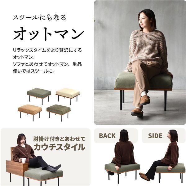 オットマン〔キャンバスグリーン〕 組立品 オットマン オットマン