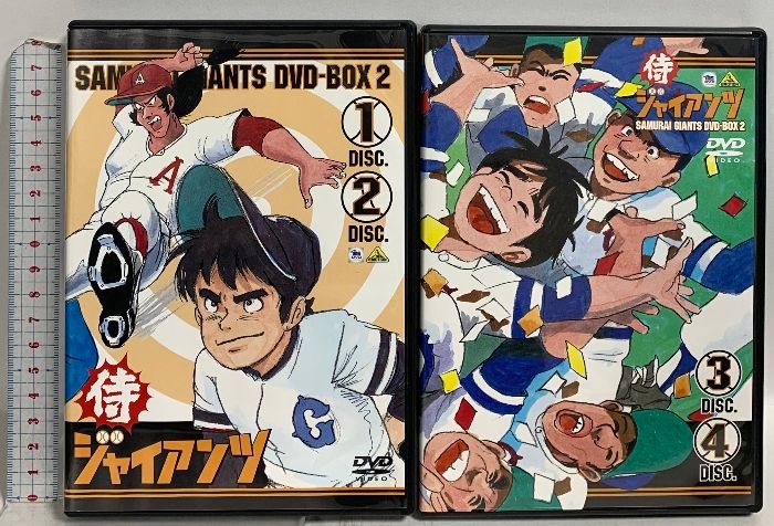 侍ジャイアンツ DVD-BOX 1＆2 バンダイビジュアル 梶原一騎 井上コオ