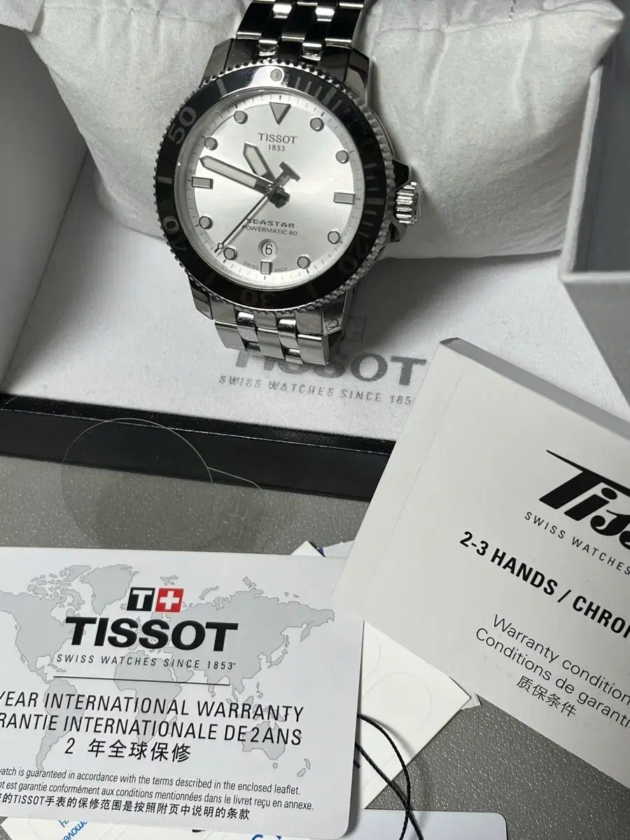 TISSOT ティソ シースター 1000 オートマティック