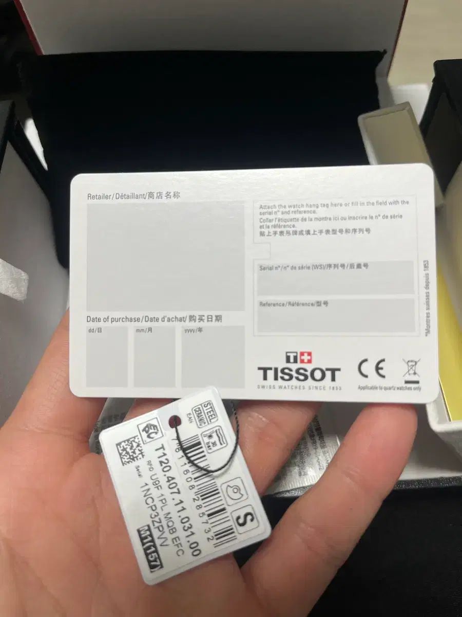 1000 オートマティック