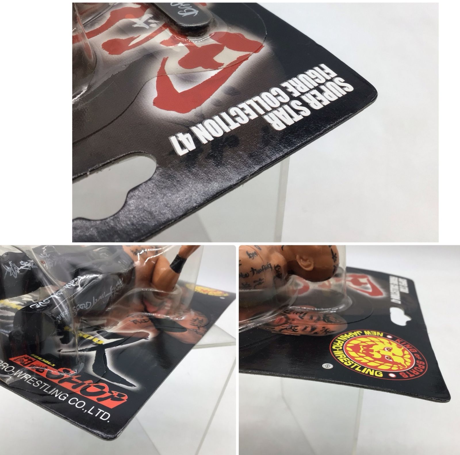 3015 【未開封】新日本プロレス 黒師無双 武藤敬司 フィギュア 闘魂